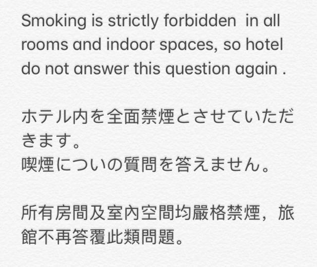 นะระ เดียร์ โฮลเทล Hostel นารา ภายนอก รูปภาพ